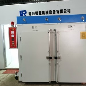 FPC双温区烘箱